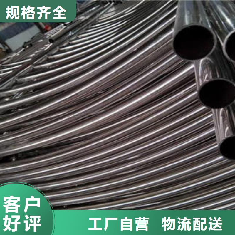 【 不锈钢复合管-304不锈钢复合管护栏价格精工制作】