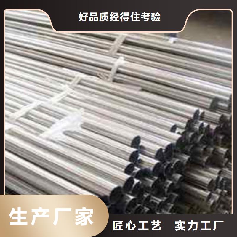 不锈钢复合管不锈钢复合管价格精选优质材料
