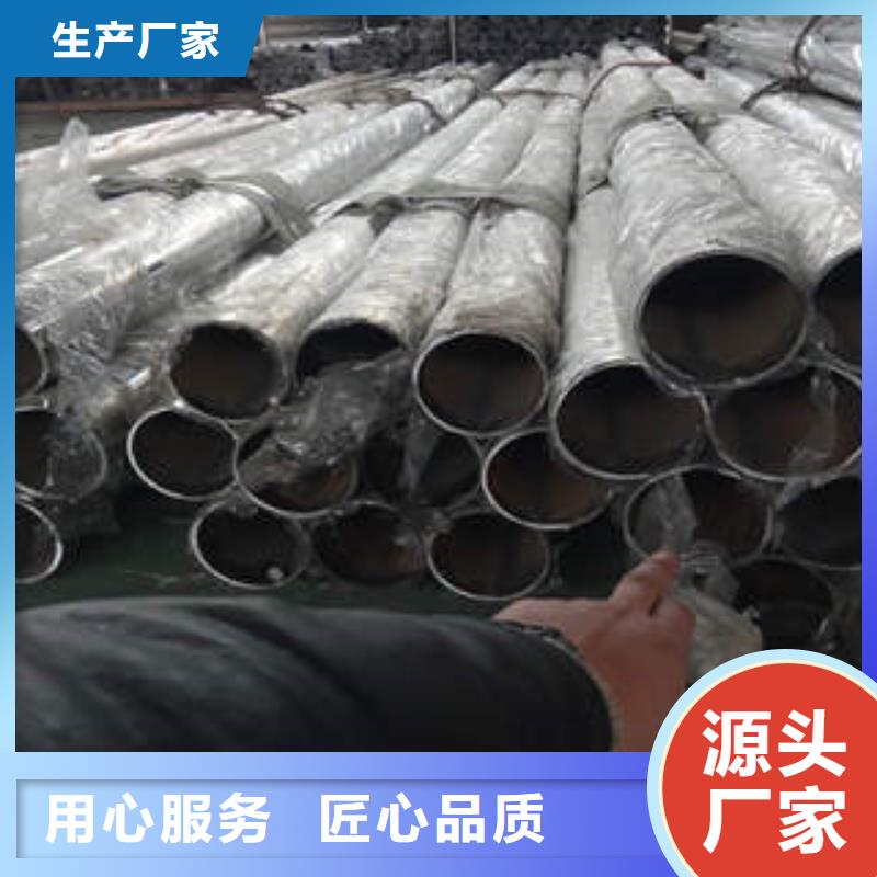 不锈钢复合管201不锈钢复合管护栏厂家实力大厂家