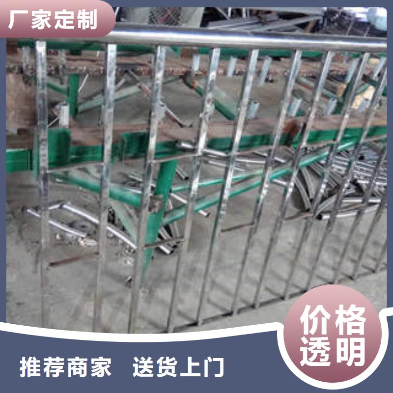 【 不锈钢复合管-304不锈钢复合管护栏价格精工制作】