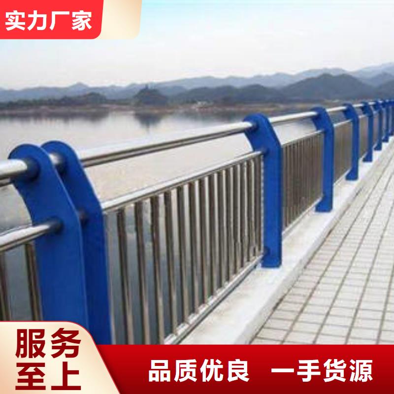 不锈钢复合管桥梁防撞栏厂家价格实在