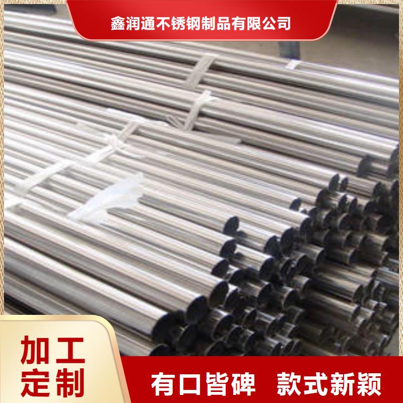 【不锈钢复合管】 不锈钢复合管护栏批发价格设计制造销售服务一体_鑫润通不锈钢制品(镇江市分公司)