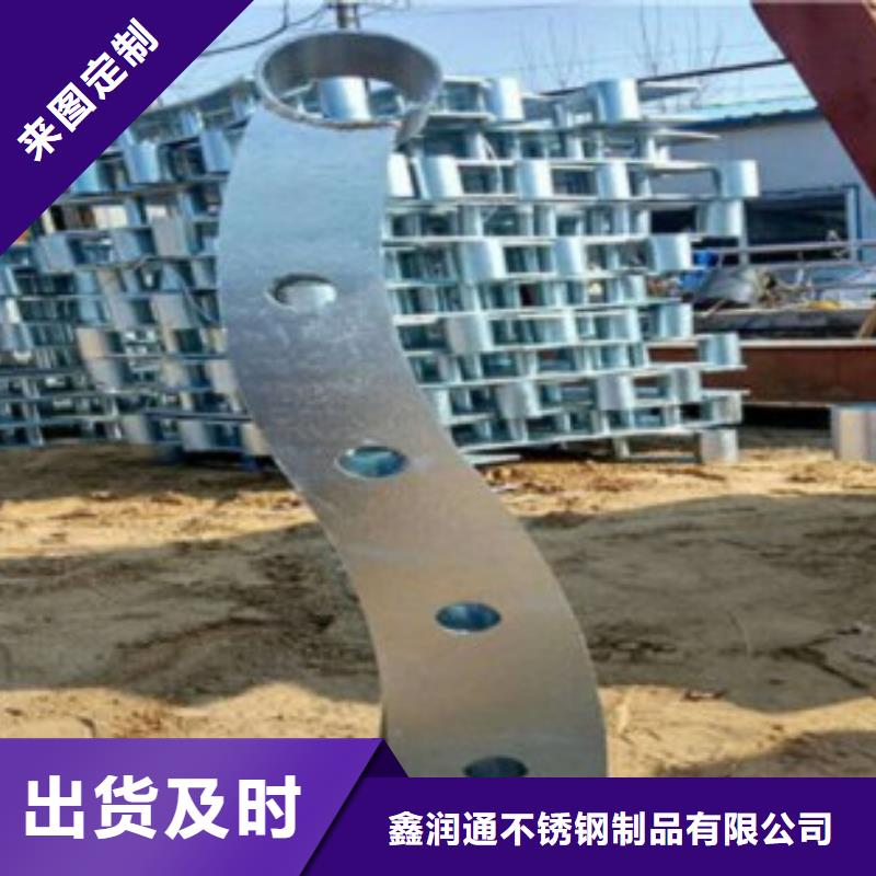 鑫润通【 不锈钢复合管7_304不锈钢复合管护栏价格按需定制】