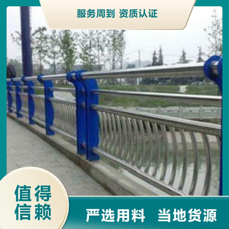 不锈钢复合管201不锈钢复合管护栏厂家精挑细选好货