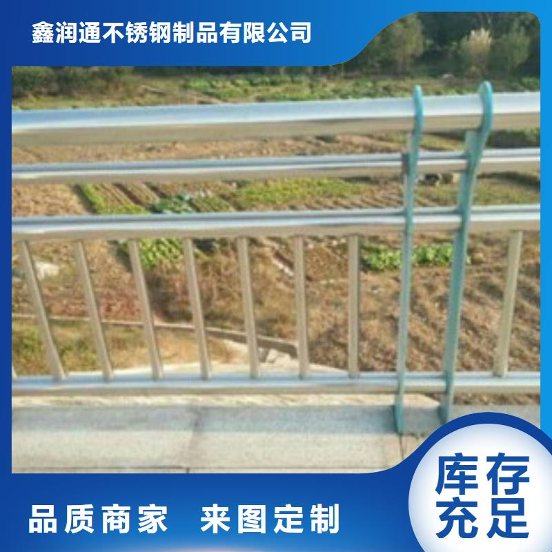 实力优品 【不锈钢复合管】304不锈钢复合管护栏价格细节展示