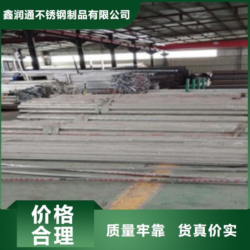 【不锈钢复合管】304不锈钢复合管护栏价格细节展示{鑫润通}