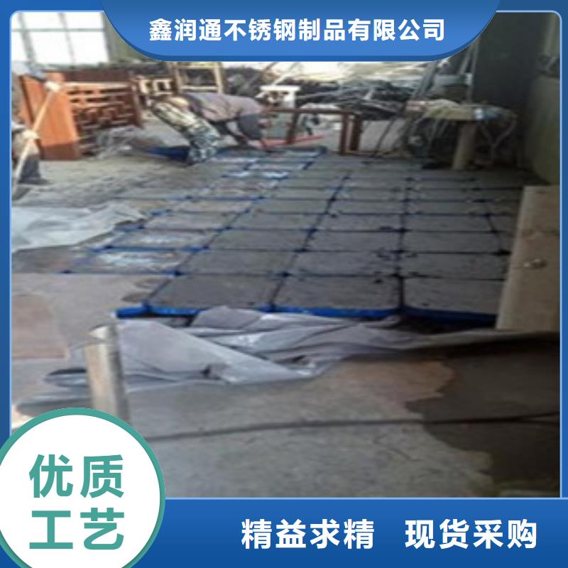 【 不锈钢复合管桥梁防撞栏厂家源头厂家量大价优】-鑫润通不锈钢制品(朝阳市分公司)