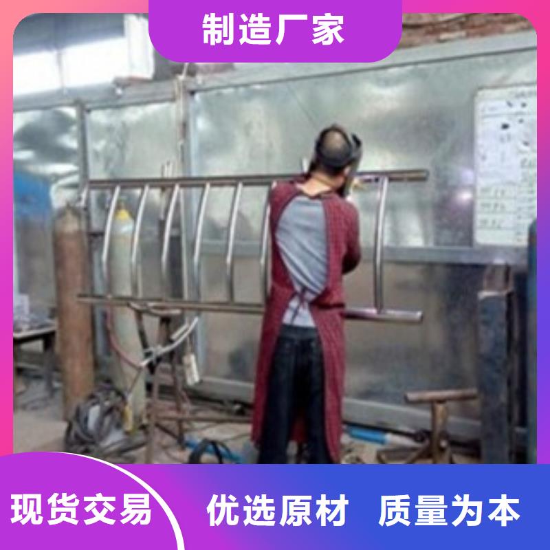 【 不锈钢复合管8 桥梁护栏生产厂家质量看得见】