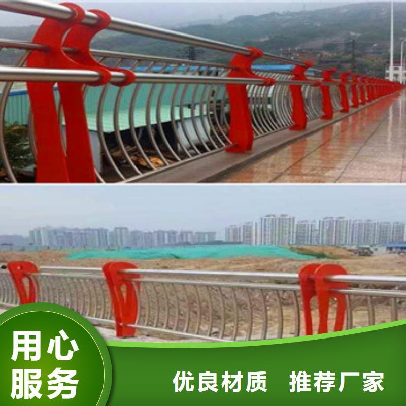不锈钢复合管栏杆,城市景观防护栏现货充裕