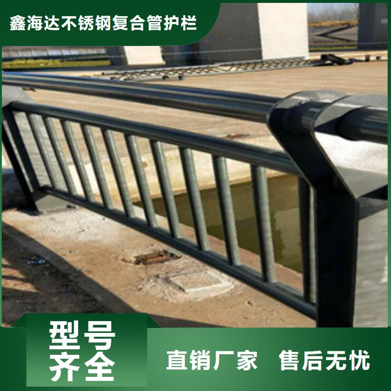 不锈钢复合管护栏_市政道路防护栏现货交易