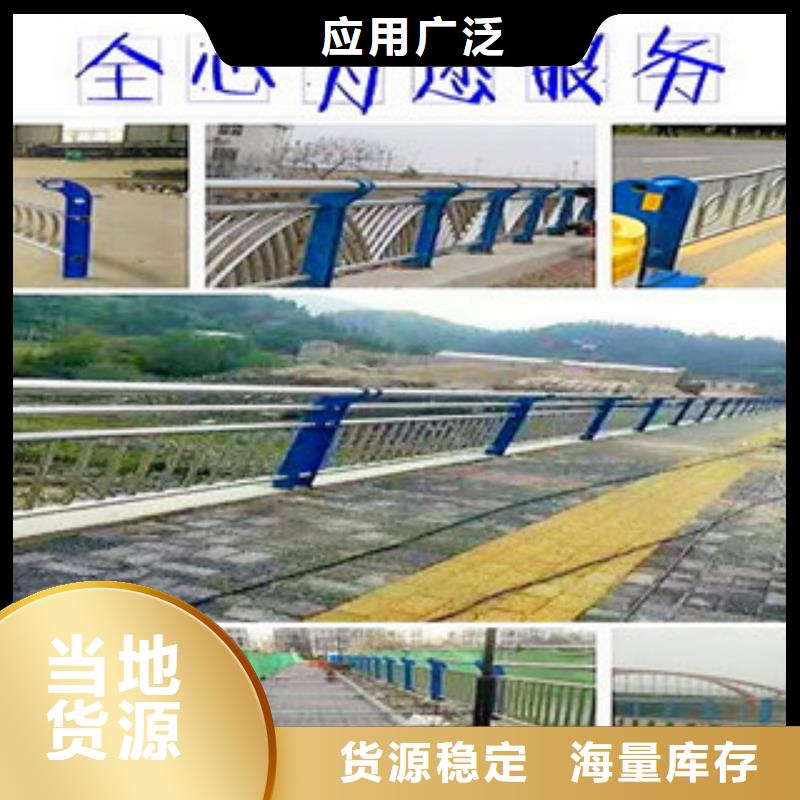 不锈钢复合管护栏,公路防撞护栏质量检测