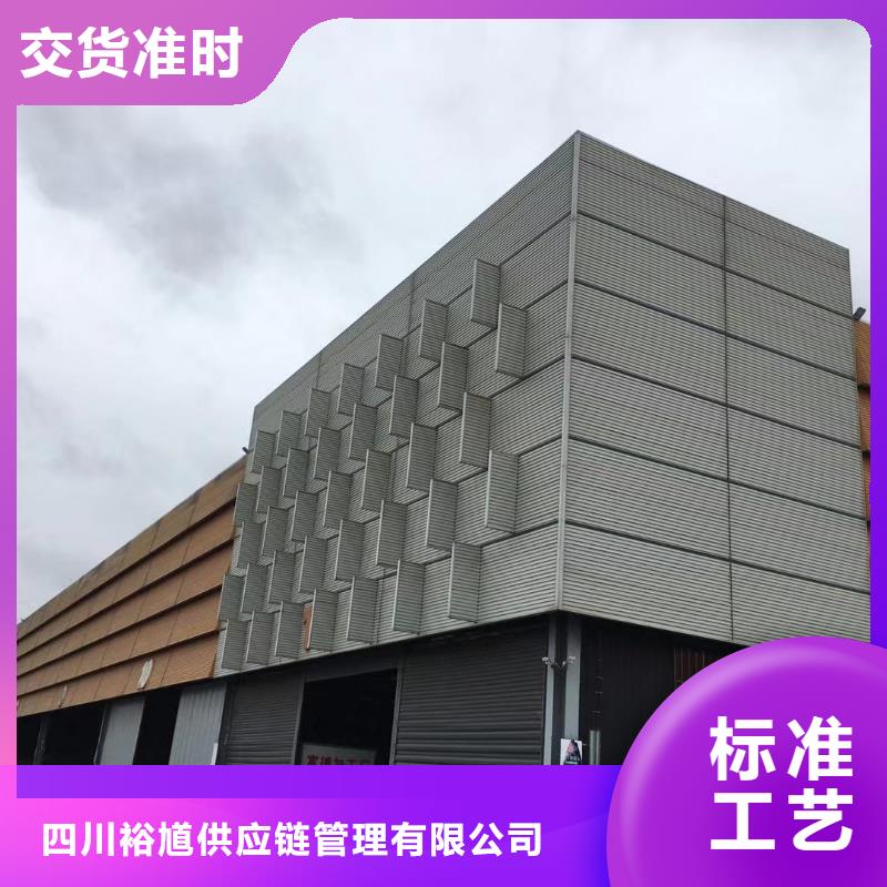 (裕馗)【 型材_报价安心购】aq00.com