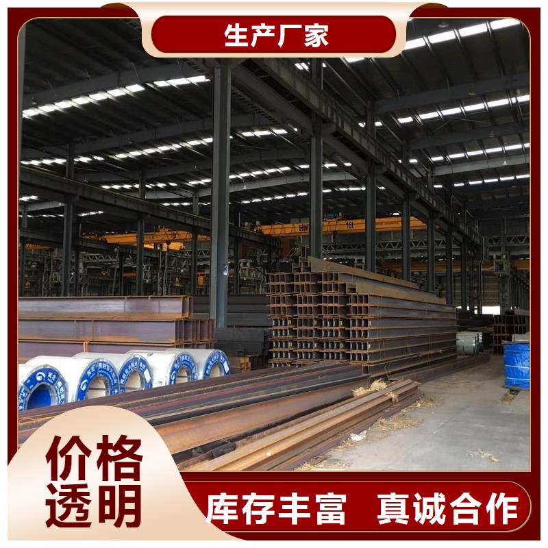 型材成都H型钢价格工艺精细质保长久