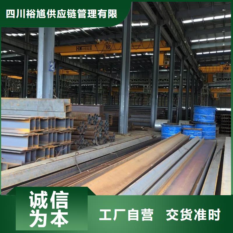 型材成都H型钢价格品类齐全