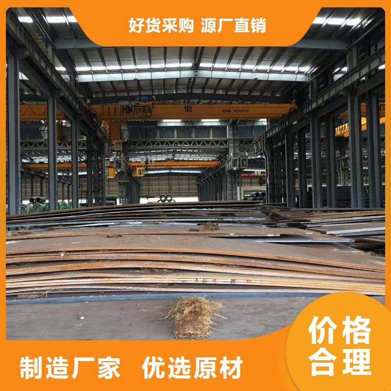 板材,报价价格合理