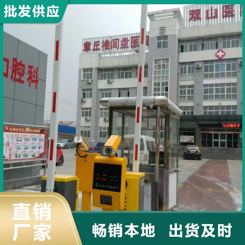 道闸N年专注-冠宇智能科技(马鞍山市分公司)