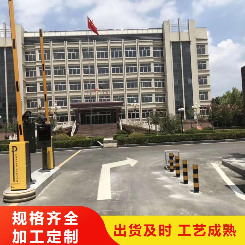 【 道闸质量检测】-冠宇智能科技(淮南市分公司)