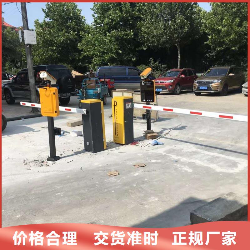 【 道闸质量检测】-冠宇智能科技(淮南市分公司)