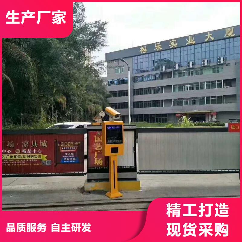 【 道闸质量检测】-冠宇智能科技(淮南市分公司)