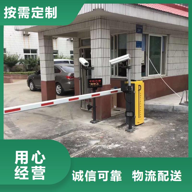 质量可靠道闸源厂供货