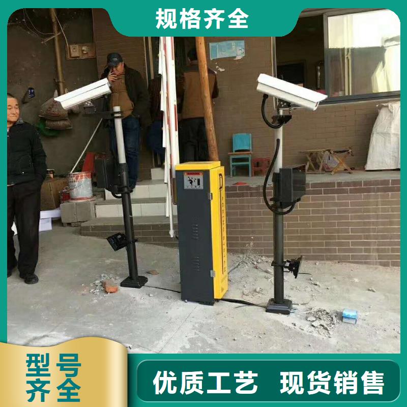 道闸N年专注-冠宇智能科技(马鞍山市分公司)