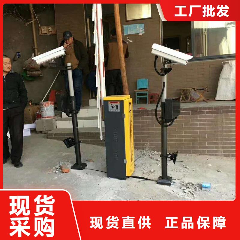 【 道闸质量检测】-冠宇智能科技(淮南市分公司)