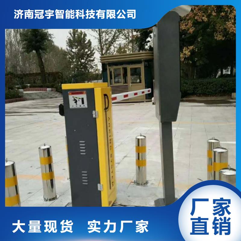 【 道闸质量检测】-冠宇智能科技(淮南市分公司)