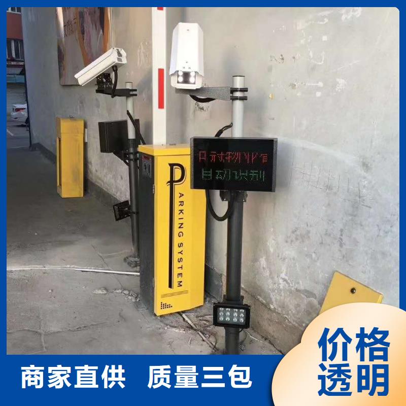 【 道闸质量检测】-冠宇智能科技(淮南市分公司)