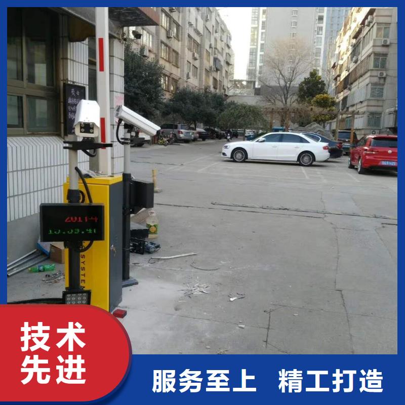 【 道闸质量检测】-冠宇智能科技(淮南市分公司)
