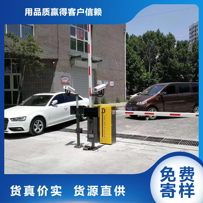 【 道闸质量检测】-冠宇智能科技(淮南市分公司)
