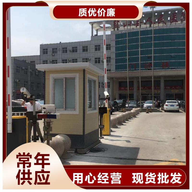【 道闸质量检测】-冠宇智能科技(淮南市分公司)
