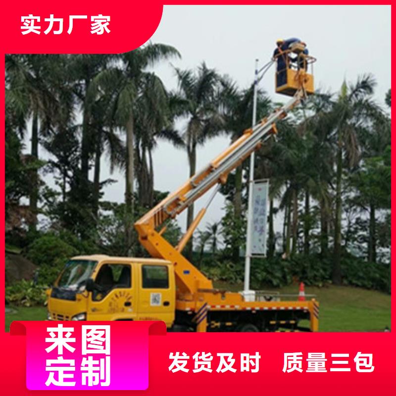 【 高空作业车租赁价格有优势】-中桥建设备(北京市分公司)