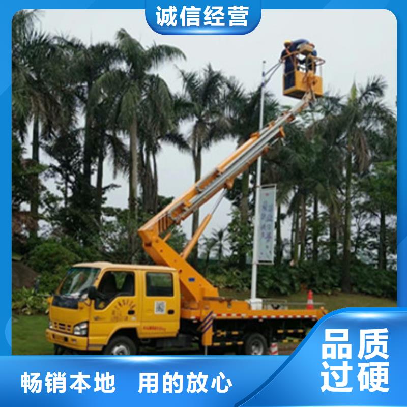 中桥建高空作业车租赁优质原料