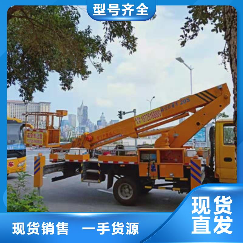 高空作业车租赁经久耐用