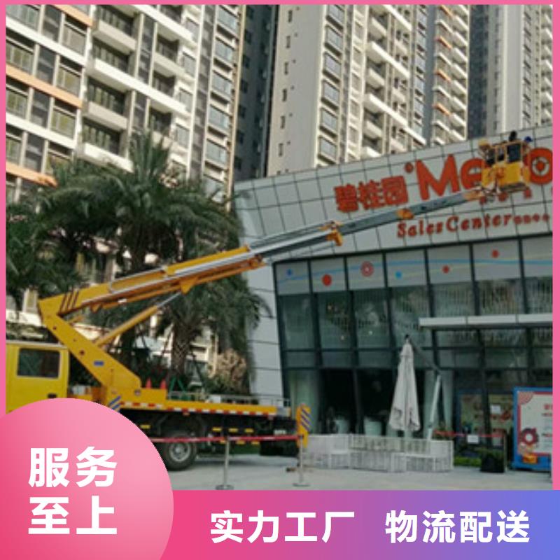 |湟中|湟源|海西|海北|海南|海东|黄南|果洛中桥建升降平台租赁质量不佳尽管来找我