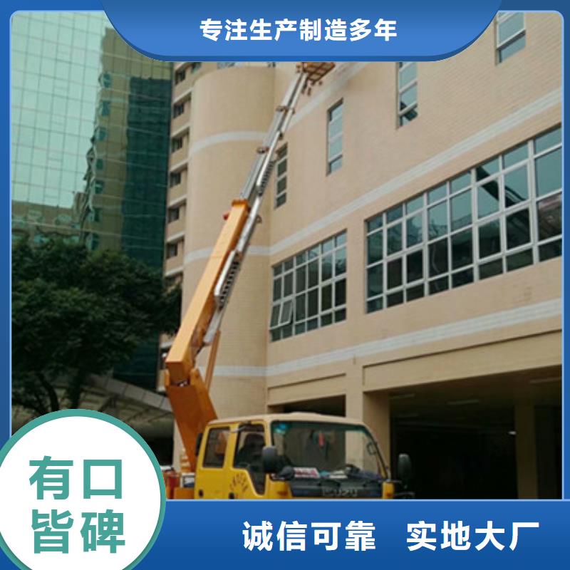 专业生产厂家 【 升降平台租赁敢与同行比价格】