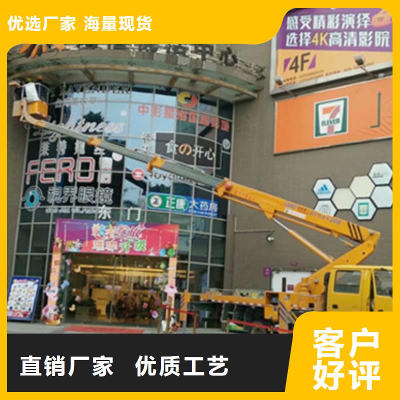 升降平台租赁质量不佳尽管来找我 中桥建设备(西宁市分公司)