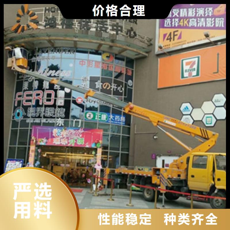 {中桥建}【 升降平台租赁敢与同行比价格】-