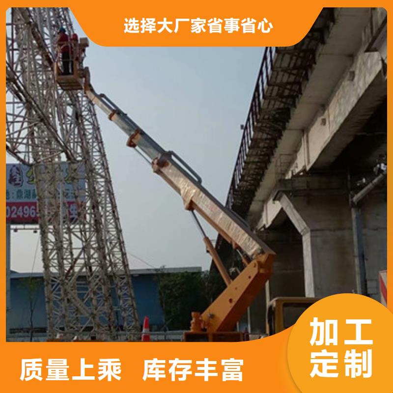 升降平台租赁质量不佳尽管来找我 中桥建设备(西宁市分公司)