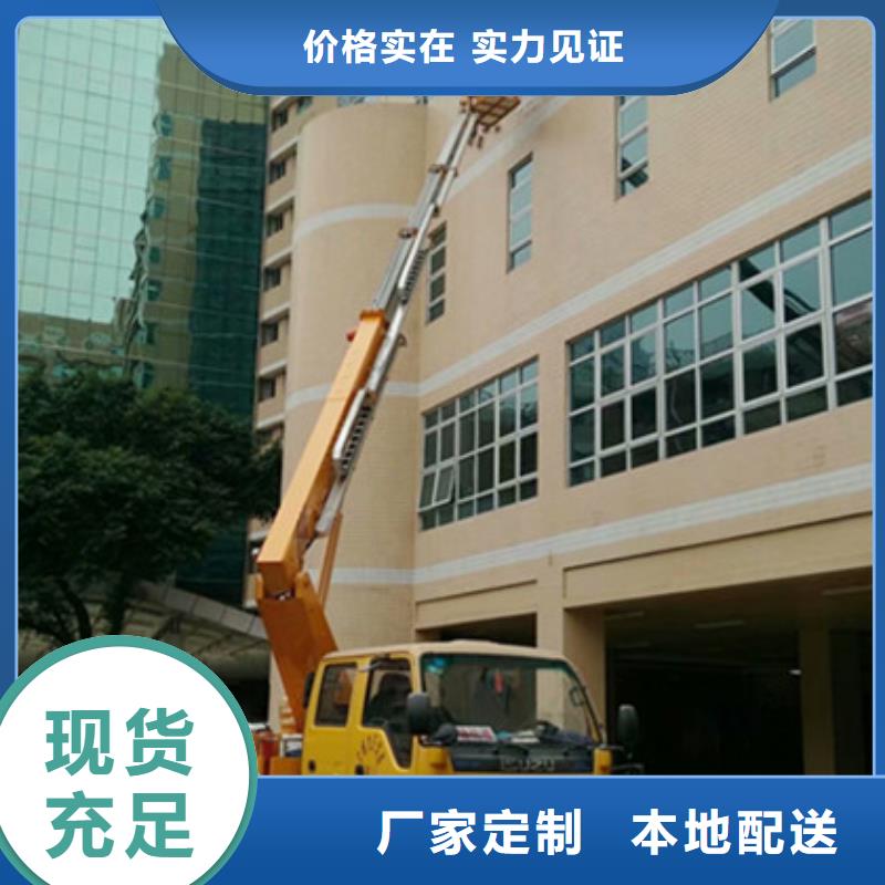 高空吊篮车租赁出货及时-中桥建设备(贵州省分公司)