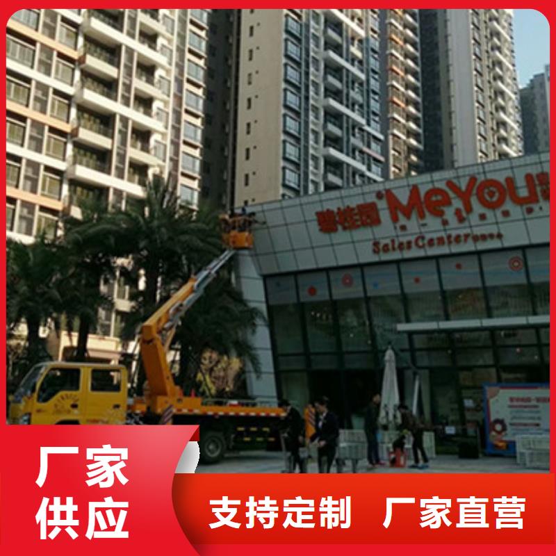 高空清洗专用车租赁工艺精细质保长久|零陵|新田|怀化|常德|娄底|张家界|岳阳生产厂家