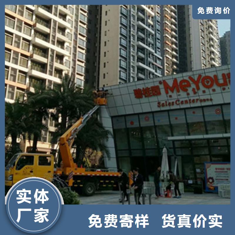 高空清洗专用车租赁老客户钟爱{中桥建}