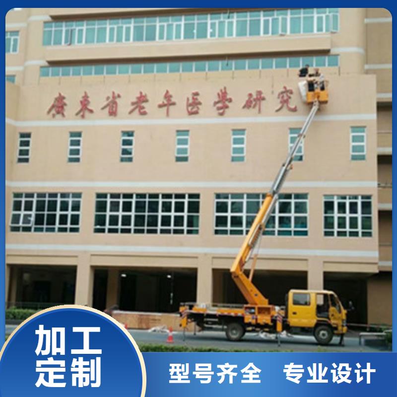 高空清洗专用车租赁老客户钟爱 中桥建设备(凉山市分公司)