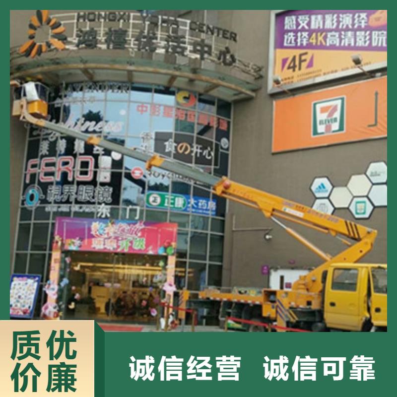 高空清洗专用车租赁老客户钟爱{中桥建}