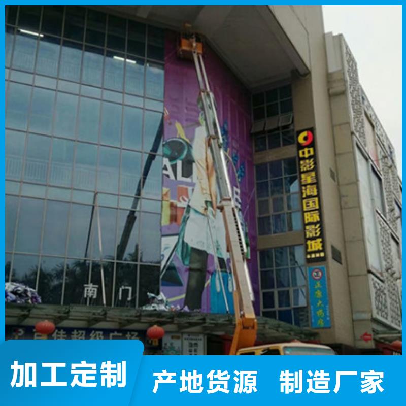 高空清洗专用车租赁老客户钟爱{中桥建}