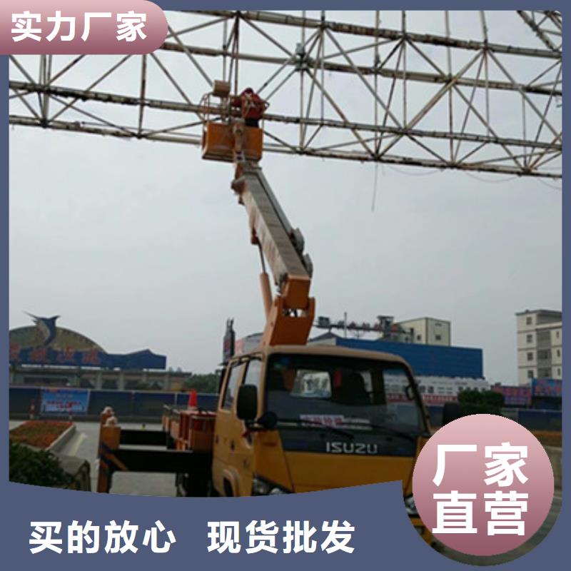 高空清洗专用车租赁工艺精细质保长久|零陵|新田|怀化|常德|娄底|张家界|岳阳生产厂家