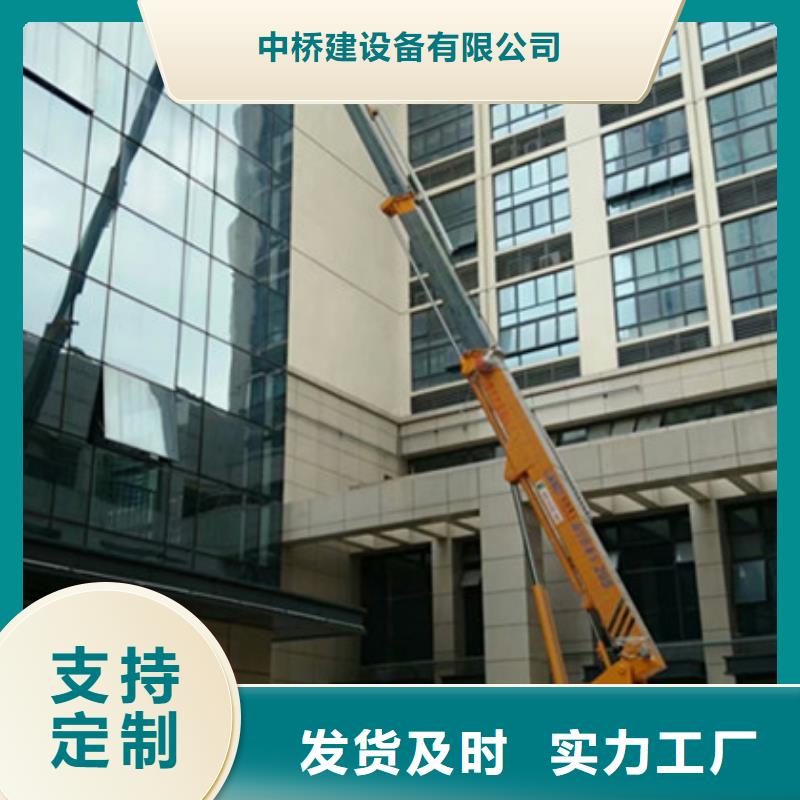【 高空清洗专用车租赁款式多样】-中桥建设备(柳州市分公司)|覆盖地域柳北|柳城|钦州|玉林|河池|百色