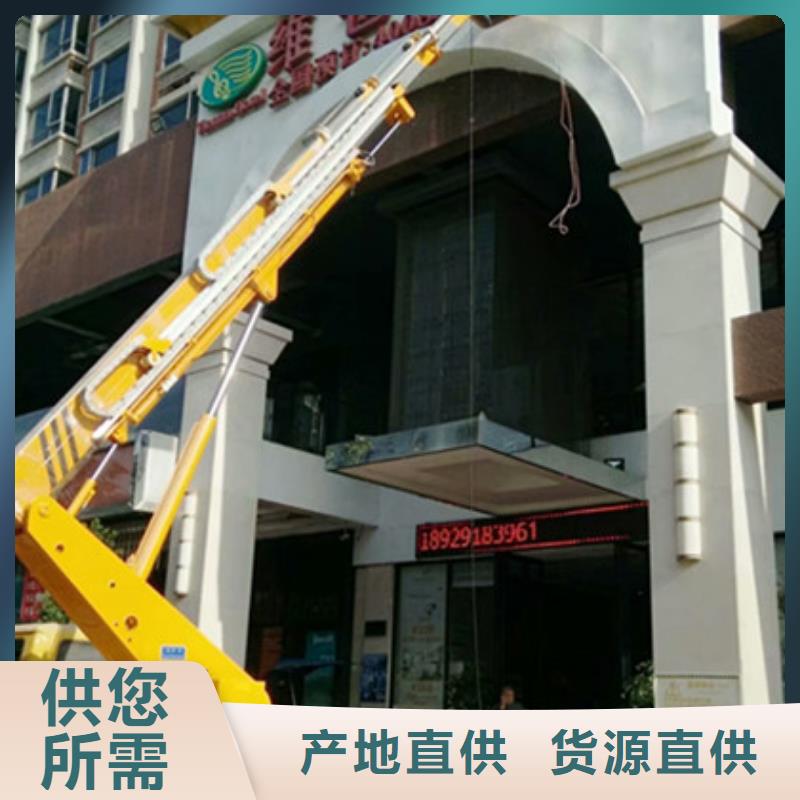 【 高空清洗专用车租赁款式多样】-中桥建设备(柳州市分公司)|覆盖地域柳北|柳城|钦州|玉林|河池|百色