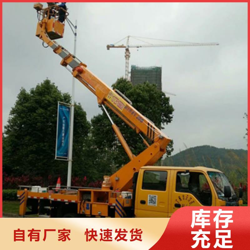 高空清洗专用车租赁老客户钟爱{中桥建}