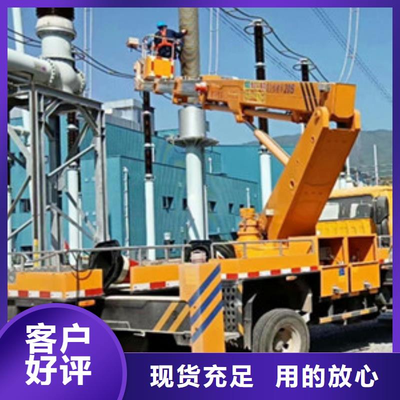 高空清洗专用车租赁老客户钟爱 中桥建设备(凉山市分公司)